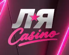 Ля casino